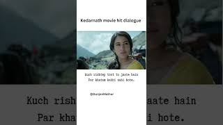 Kuch rishte toot to jate hai par kabhi khatam nhi hote… #kedarnathmovie #sushantsinghrajput