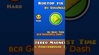 Как пройти любой уровень в Geometry Dash. Как сделать легальный спидхак. Баг GeometryDash2.2 #shorts