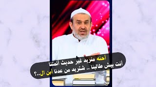 المشكله جاءت من الطوسي ابو الطوسيين ومعلمهم الكبير 💙عبد الحليم الغزي