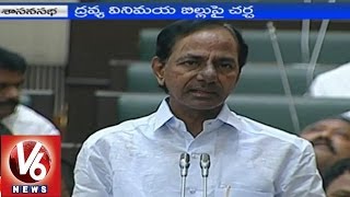 CM KCR Speech on Telangana income sources  - Telangana Assembly session