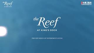 新加坡全新臨海低密度豪宅 The Reef at King’s Dock【1】 - 香港獨家推售 別墅式分層單位