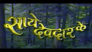 Saaye Deodar Ke Episode - 3