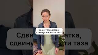 Почему молодость женщины в тазу? Telegram: @BorisovaElena