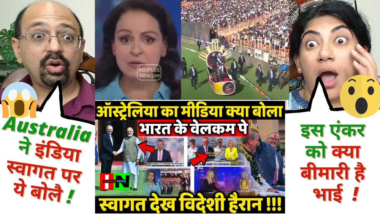 ऑस्ट्रेलिया का मीडिया क्या बोला भारत के वेलकम पे /Australia Media First ...