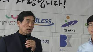 [인터뷰] 안산시 윤화섭 시장, 2020대한민국환경대상 '환경교육' 부문 대상 수상소감