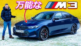 【詳細レビュー】新型 BMW M340i - ファミリーユースでも使える万能セダン