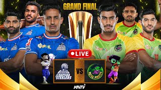 PKL FINAL Highlights | HARYANA STEELERS 32-23 PATNA PIRATES | Haryana Steelers lift PKL Trophy