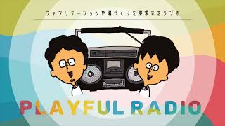 #8 ワークショップの道具、なに使う？付箋、壁、音…こだわりを語る！