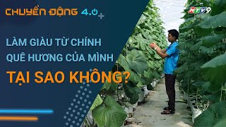 Làm giàu trên chính quê hương của mình: Tại sao không? | Chuyển động 4.0