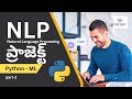 Free Fake News Detection project using Machine Learning in python part2