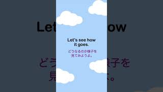 1分だけ日常英会話を鍛える！（１回５フレーズ）#shorts #英語学習