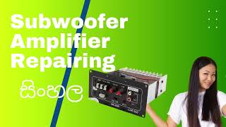 How to  repair subwofer amp power problem | #electronic #bugfixing #repair #amplifier