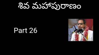 26.Shiva Maha Puranam part 26 by Sri Chaganti Koteswara Rao Garu