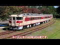 【北海道鉄道140周年聖地巡礼】北海道鉄道発祥の地三笠鉄道村見て歩記