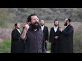 klezmer wedding tune achiya cohen ניגון החתונה שירת דבורה אחיה מארח את מלכות ולהקת י אפציק