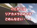 【夢のてっぺん】最後のroad star wars i 決勝 20241123 58 panigale v4【ﾎﾟｰﾙﾄｩｳｨﾝ】