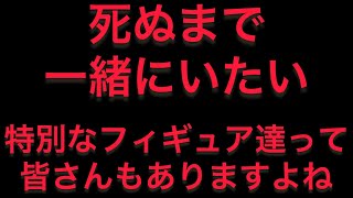 死んでも手放したくないフィギュア達　ドラゴンボール　フィギュア　ヒロアカ　一番くじ　色々な　特別なオンリーワンありますよね！