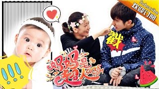 《妈妈是超人》季终盘点: 贾女神为跑21K健身记 Super Mom Recap【湖南卫视官方版】