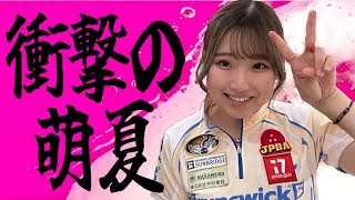 【もはや伝説！？】衝撃の金子萌夏さんをご覧ください。3投勝負で負けたらウニサイダー！！