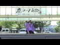 my matsuri　竜koi舞祭2016　インパクト大賞演舞　re dance projectあい舞みい さん 花は咲く～rise up 東北～