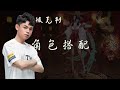 mad x aov 傳說攻略 觀念教學 精靈系大射手復活！22教你特爾對線小技巧 手長腳長的讓人受不了 直接輕鬆zone out你的對手 特爾安娜絲 tel annas