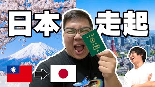 日本走起！！  | OTK Ft.@SHINNCHANNEL777 @zackyo @snowrabbit0821 @RyuuuTV @domidolosobig