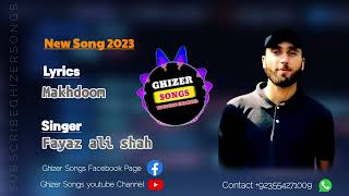 Fayaz Ali Shah New Khowar Song 2023||