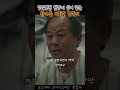 허벅지살이 자꾸 생각나는 그거 사이다야 shorts