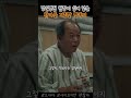 허벅지살이 자꾸 생각나는 그거 사이다야 shorts