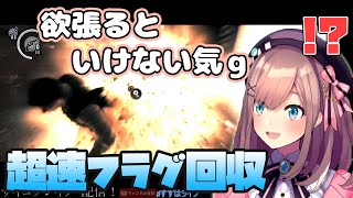 フラグセリフを言い終わる前にフラグ回収してしまう鈴原るる【にじさんじ】