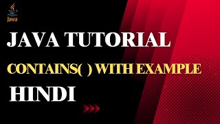 contains string method in java | java tutorial | @mscoder