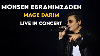 Mohsen Ebrahimzadeh - Mage Darim I Live In Concert ( محسن ابراهیم زاده - مگه داریم )