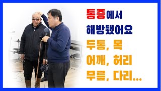 통증에서 해방, 정바울목사 치유사역, 몽골 치유집회, paul jung, Чон Паул