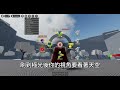 【the stronger battlegrounds】tsb最強戰場 新的極光天氣解法 教你如何拿到新徽章和新動作