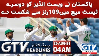 GTV News Headines | 4 AM | Pakistan Beat West Indies by 109 Runs in the 2nd Test | GTV Network HD