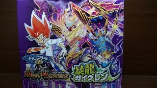 デュエルマスターズ第二章ドラゴン・サーガ暴龍ガイグレン1BOX開封動画