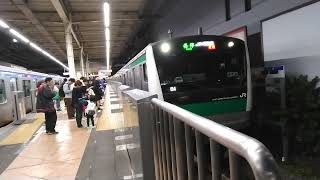 埼京線E233系7000番台ハエ131編成各停新宿行　二俣川駅発車