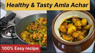 Amla pickle // Easy & Tasty 100% // @Nadiatuba #indianfood #amla #homemade