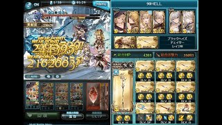 【グラブル】光有利古戦場90HELLグレート・ウィンター　1ターンキル