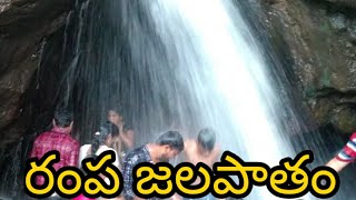 Rampa Waterfalls/East Godavari/Andhra pradesh