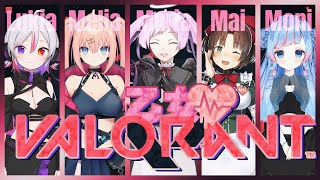 【朝久間もに視点】VALORANTフルパコラボ【乙女VALORANT】