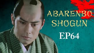 The Yoshimune Chronicle: Abarenbo Shogun Full Episode 64 | SAMURAI VS NINJA | English Sub