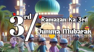 Ramzan Ka Tisra Jumma Mubarak Status || Ramadan 3rd Jumma Status || Ramazan ul Mubarak Status