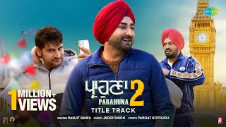 Parahuna 2 | Title Track | Ranjit Bawa | Aditi Sharma | Ajay Hooda | Releasing On 29th March