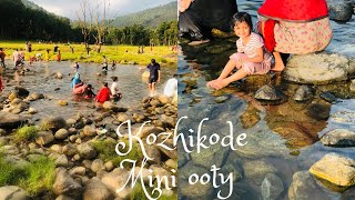 Beautiful place in Kozhikode Thonikadavu Mini Ooty / കോഴിക്കോട് മിനി ഊട്ടിയിലേക്കൊരു യാത്ര