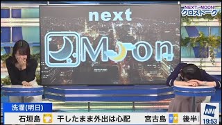 檜山沙耶　おさやがお腹なったのを聞かなかったふりしたみーちゃん😂2022.11.10