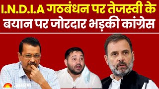 Delhi Election 2025: I.N.D.I.A गठबंधन पर Tejashwi Yadav के बयान पर भड़की Congress | Bihar Election