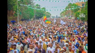 የኢድ ሶላት በደሴ ከተማ Eid Salat Dessie, ethiopia