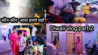 दिवाली की रात को ish ने कैसा काजल लगाया 🤣🤣#vlog #viralvideo #diwalispecial @KirtiishVlogs