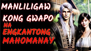 MANLILIGAW KONG GWAPO NA ENGKANTONG MAHOMANAY | FULL STORY